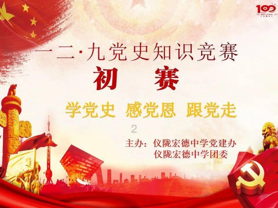 战国无双：真田丸